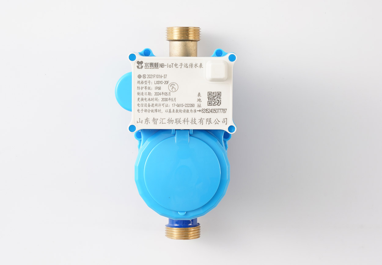 NB-IoT物聯(lián)網(wǎng)水表 NB-IoT物聯(lián)網(wǎng)水表