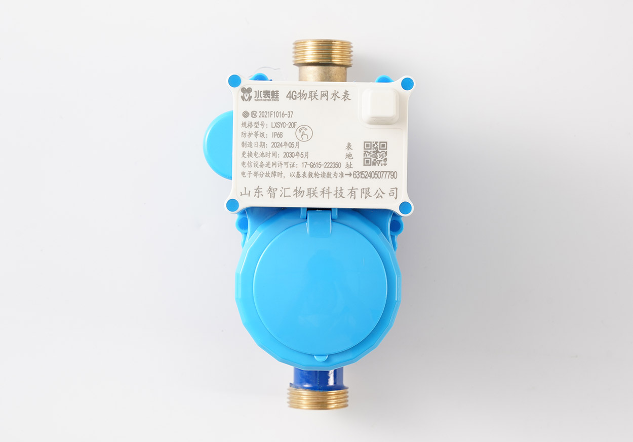 Cat.1物聯(lián)網(wǎng)水表 Cat.1物聯(lián)網(wǎng)水表