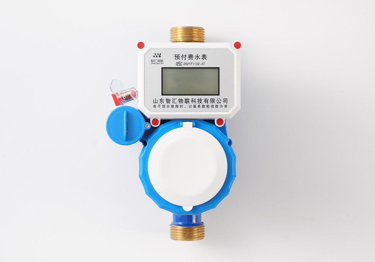 IC卡預(yù)付費(fèi)水表 IC卡預(yù)付費(fèi)水表