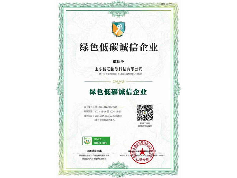 榮譽(yù)資質(zhì)